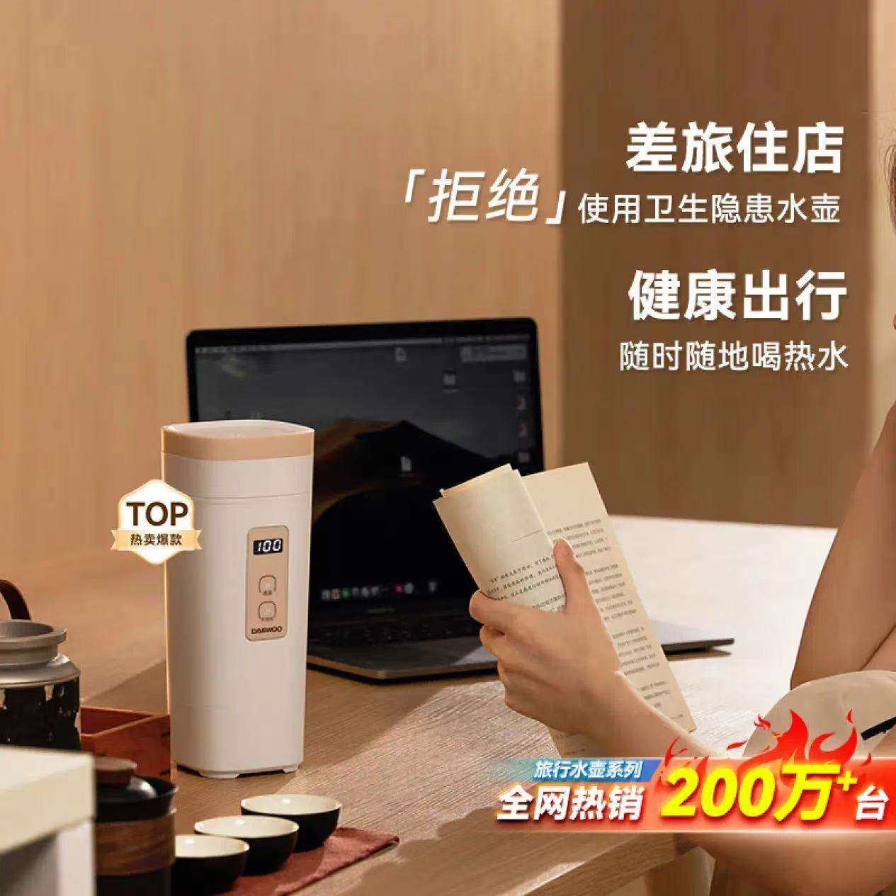 大宇烧水壶 便携式旅行出差保温电热水壶 家用泡奶迷你烧水杯D9,农机/农具/农膜,割灌机/割草机/油锯,淘宝优惠券,粉丝福利购,淘宝优惠卷