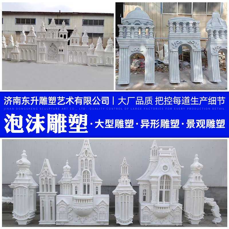 泡沫雕塑 校园园林公仔水果卡通漫展用活动摆件主题道具泡沫雕塑,农机/农具/农膜,割灌机/割草机/油锯,淘宝优惠券,粉丝福利购,淘宝优惠卷