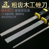 红木锉刀 木工锉硬木锉毛挫刀木雕粗齿DIY木工工具木锉刀