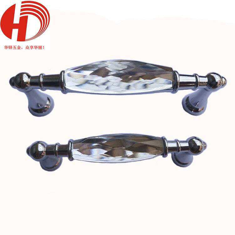 现代简约柜门合金拉手 锌合金衣柜抽屉拉手 家具橱柜水晶把手