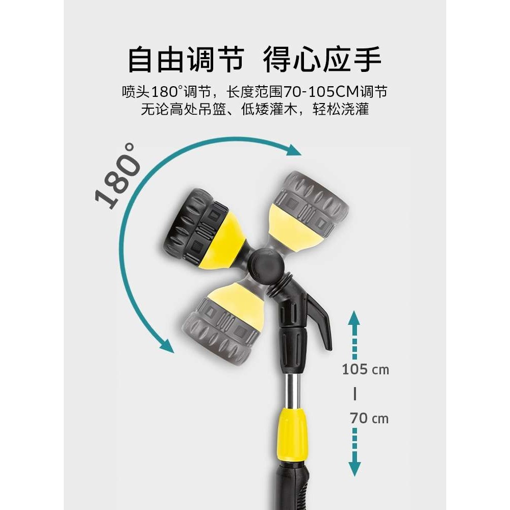 德国卡赫长杆花园浇花神器浇水喷头园艺园林高压喷雾淋花菜洒水枪,农机/农具/农膜,割灌机/割草机/油锯,淘宝优惠券,粉丝福利购,淘宝优惠卷