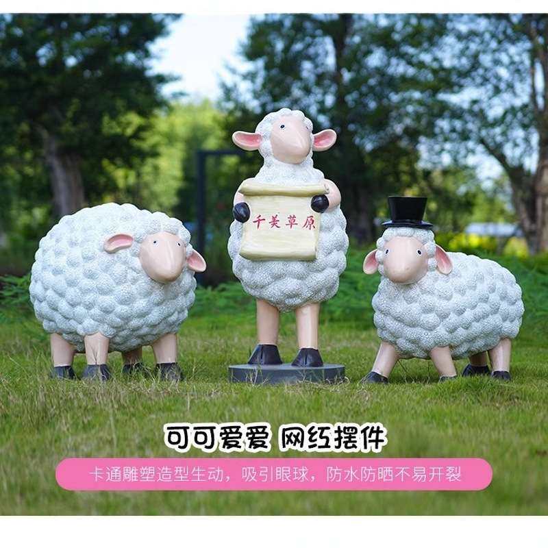 户外卡通动物绵羊卷毛羊雕塑玻璃钢网红地学校幼儿园景区装饰摆件,农机/农具/农膜,割灌机/割草机/油锯,淘宝优惠券,粉丝福利购,淘宝优惠卷