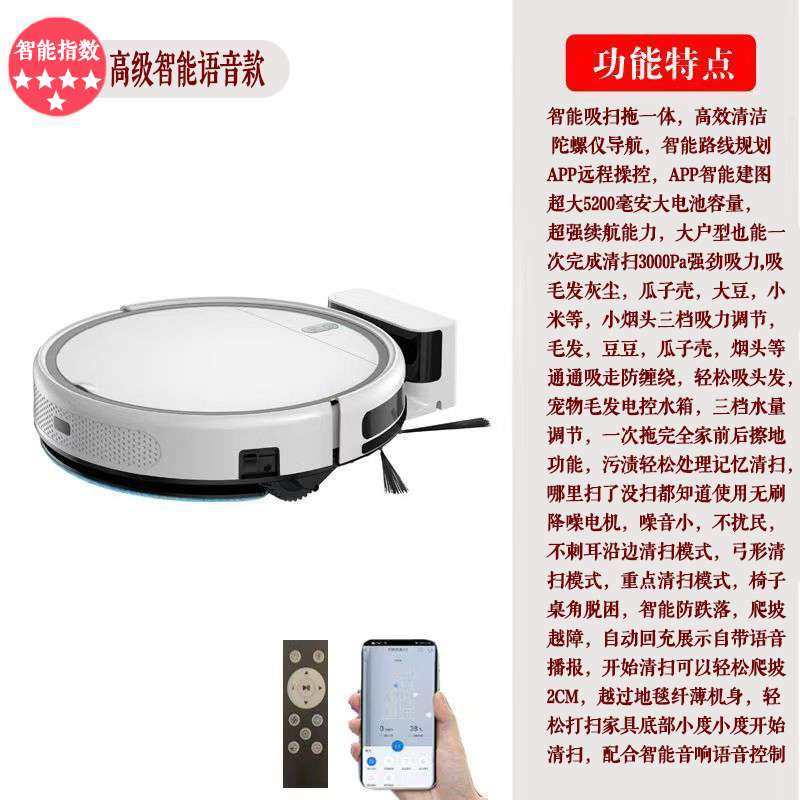 扫地机器人吸拖一体吸尘器家用新款懒人智能语音四合一懒人神器,农机/农具/农膜,割灌机/割草机/油锯,淘宝优惠券,粉丝福利购,淘宝优惠卷