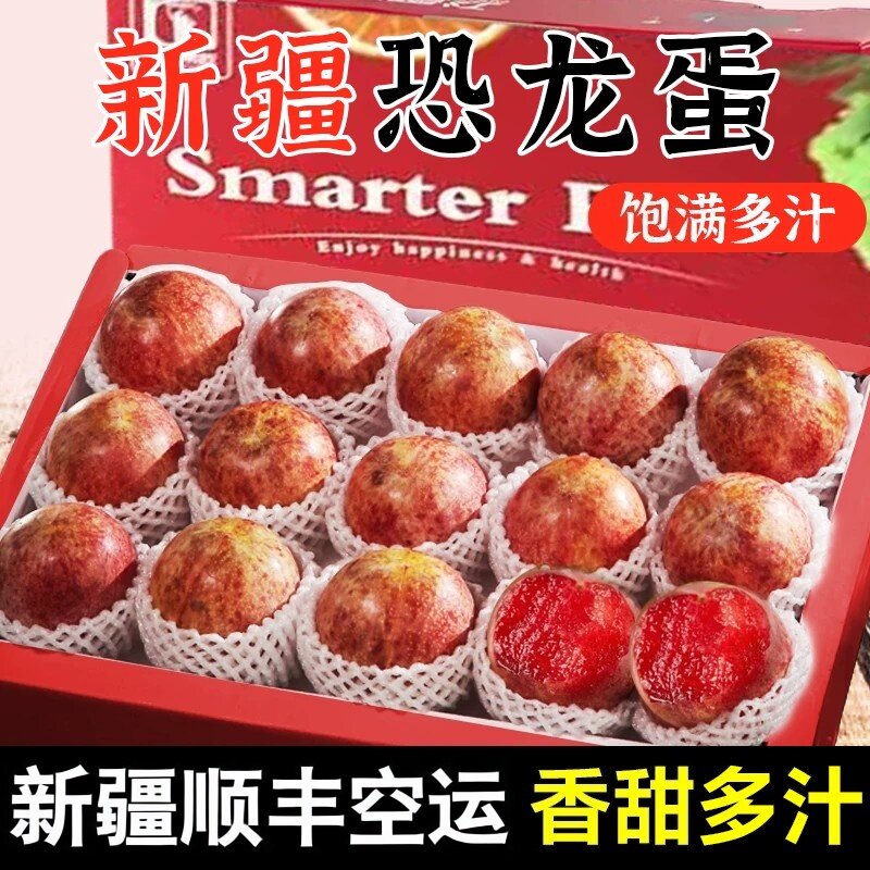 【顺丰包邮】新疆恐龙蛋李子礼盒