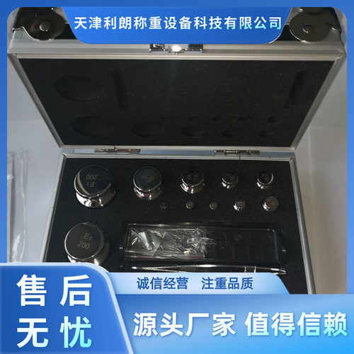 供应e2等级砝码500g-1mg不锈钢砝码磁化率≤0.01无磁砝码带检定