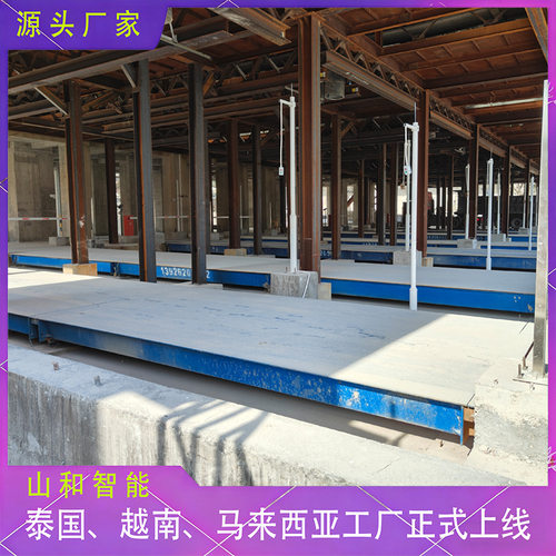 地磅100t120t150t160t180吨汽车衡100T地磅大地磅厂家直销