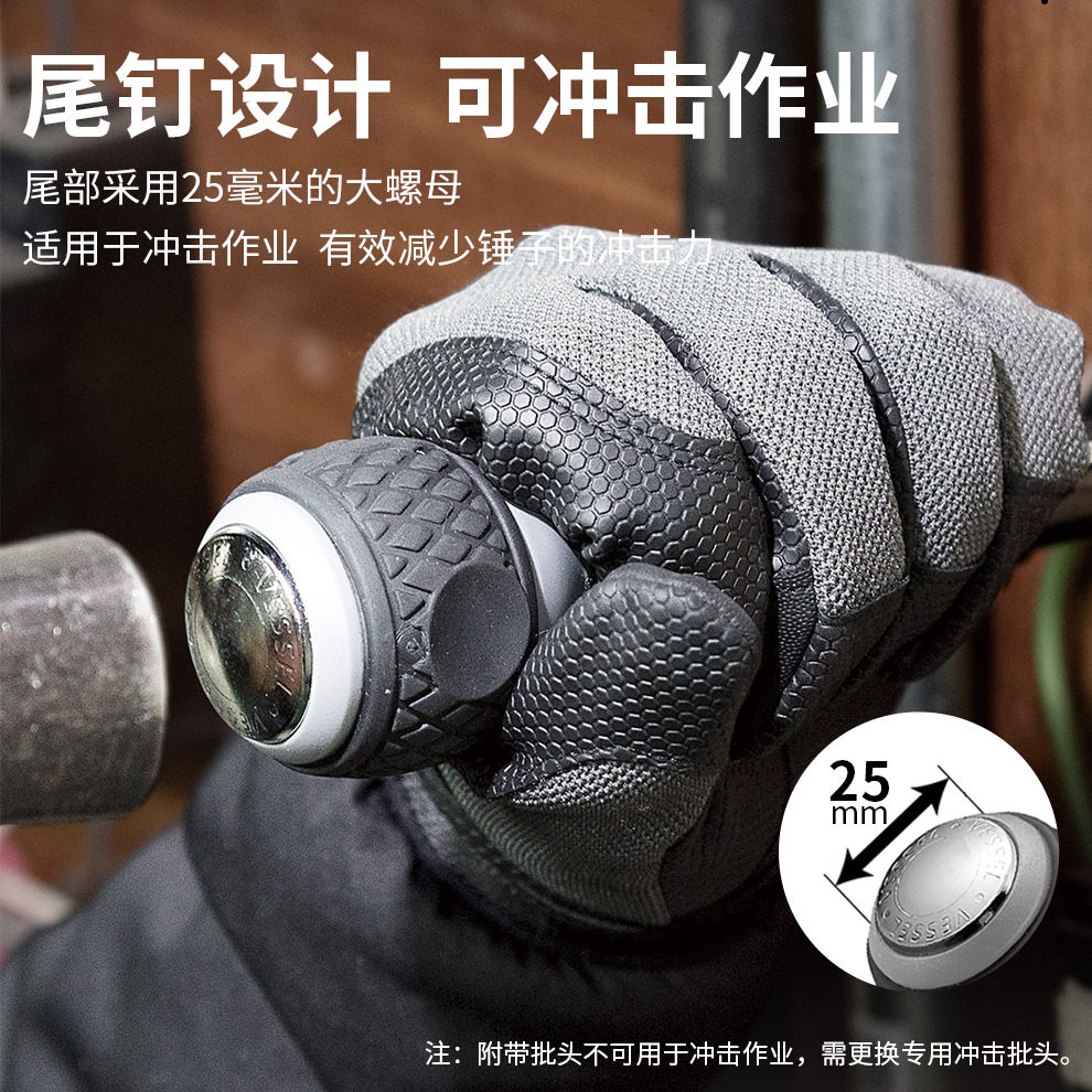 VESSEL威威 230W-2两用穿心手柄螺丝刀 十字PH2可更换批头螺丝刀图片