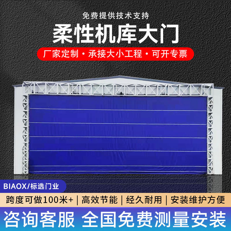 柔性抗风电动提升卷帘门图片