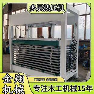 木门不锈钢门强化门蜂窝板冷压机下压式硅酸钙板柜门多层热压机