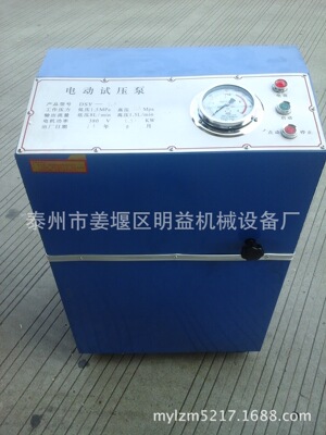 6DSB-40电动试压泵压力测试