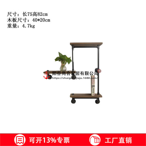工业风复古壁挂转角置物书架