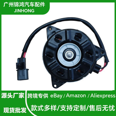 风扇电机适用于MITSUBISHI Montero MR360801 MR568284