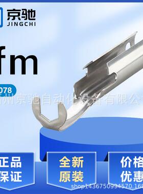 E12066tE12068tE12078tE12081tE12082tE12083tE12084tE12086