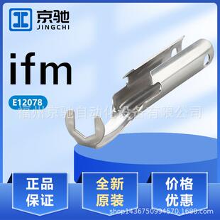 E12066tE12068tE12078tE12081tE12082tE12083tE12084tE12086