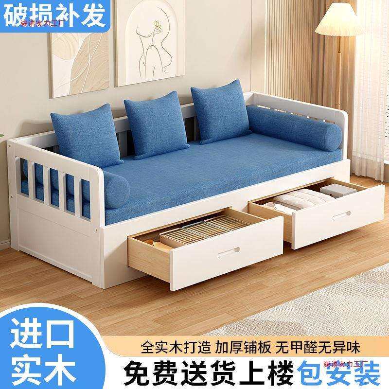 实木沙发床折叠两用小户型一体多功能伸缩客厅抽拉式沙发2026新款图片