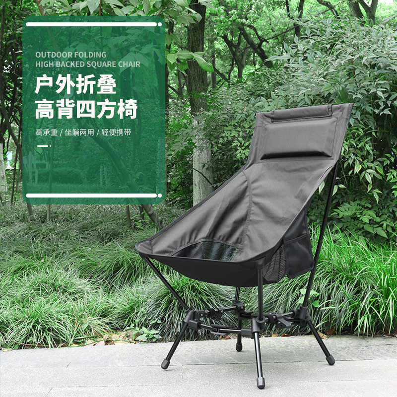 户外折叠四方椅 铝合金折叠四方椅椅 带靠背野营四方椅椅,电子元器件市场,电线扎带/束线带,淘宝优惠券,粉丝福利购,淘宝优惠卷