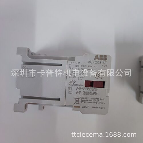 MC2CB00ATWG接触器进口ABBGE牌品质保MC2CB00ATWJ