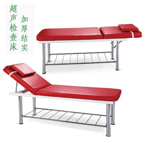 医院超声科检查床 B超诊断床 加厚不锈钢诊察床按摩床美容床