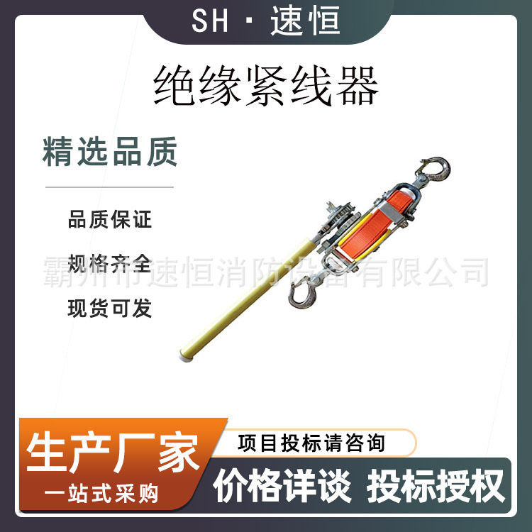 10kv带电作业绝缘紧线器1.5T日式织带紧线器手动双钩牵引机国产