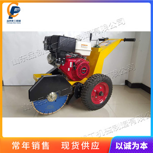 开缝沥青路面切割机 混凝土地面伸缩缝清理 沥青灌缝前清缝机
