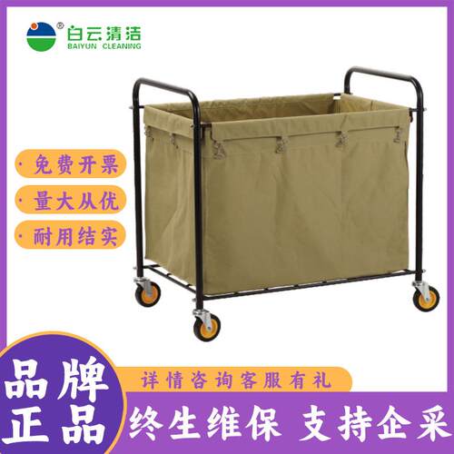 白云清洁AF08156/AF08157/AF08158客房布草车被褥被单收纳清洁车