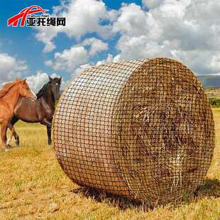 圆形干草大型干草料袋马牛羊驼家畜慢速喂食器马草网袋