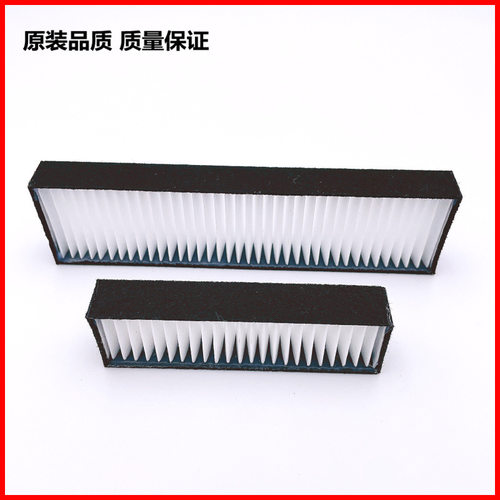 投影机过滤网HiteVision鸿合HT-H6 H7 H8 H9 H6W H71 H8W H8P防尘
