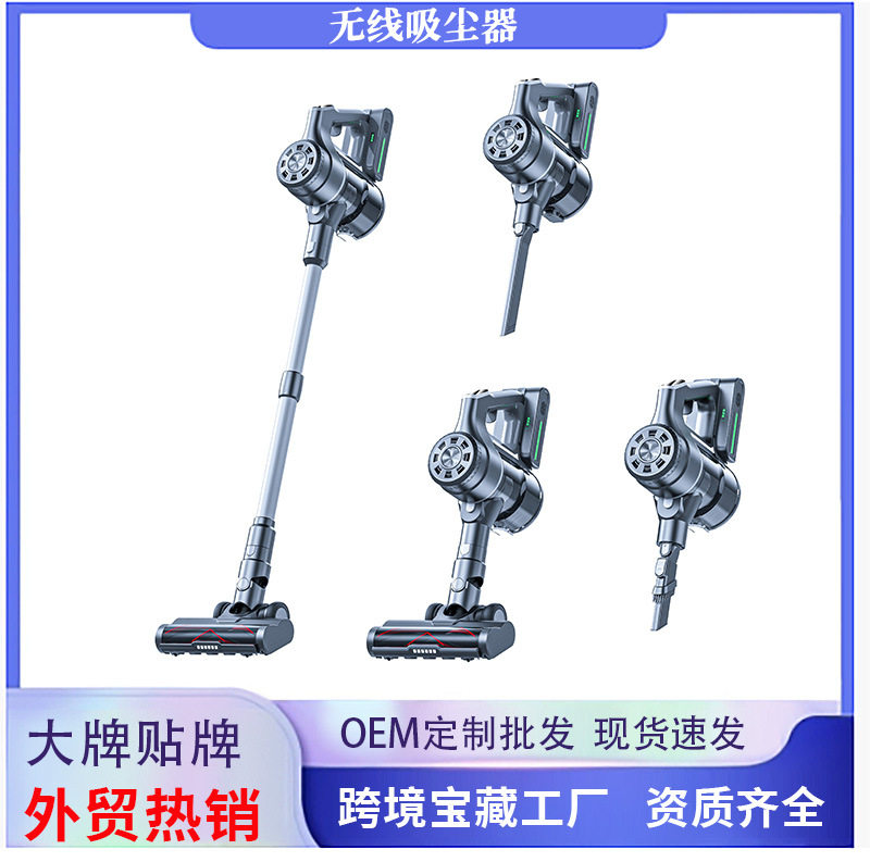 定制吸尘器台球桌吸尘器台布清洁护理机无刷电机款手持式吸尘器