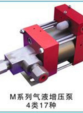 气液增压泵MD130 气动液体增压泵  气动油泵  气动水泵