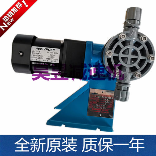 NIKKISO日机装BX30-PCF-H338加药计量隔膜泵SHUN EIKO电机40W 90W