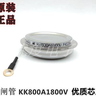 快速晶闸管KK800A1800V(凹)KK800A-18KK800-18KK800A/1800V