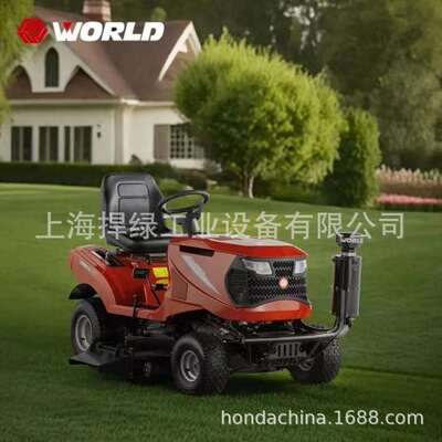 WORLD沃得T2542S-LC草坪养护系列驾乘式侧排草坪车大面积草坪修剪