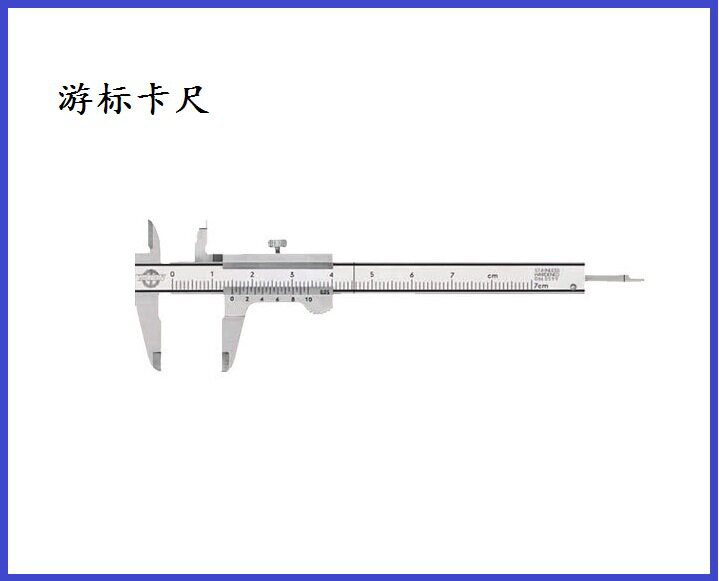 日本原装进口KANON中村 游标卡尺 带表游标卡尺 SM SCM DMK-J系列