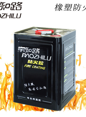 宝知路F860橡塑保温胶水海绵阻燃防火胶水海绵胶水现货供应