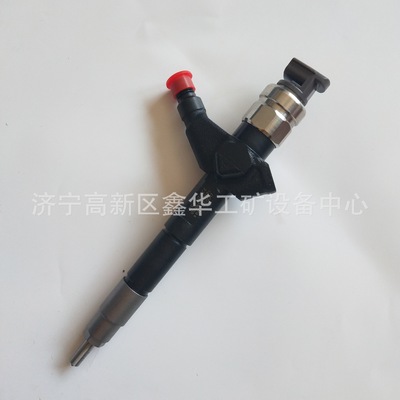 厂家直发23670-51030 23670-51031 095000-9780 9709500-978