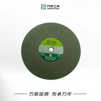 万联切割片砂轮片30片大锯片双网树脂超薄切片绿片355*2.5*25.4图片