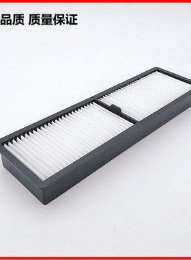 投影机过滤网适于CB-G7800/G7805/G7900U防尘网ELPAF30