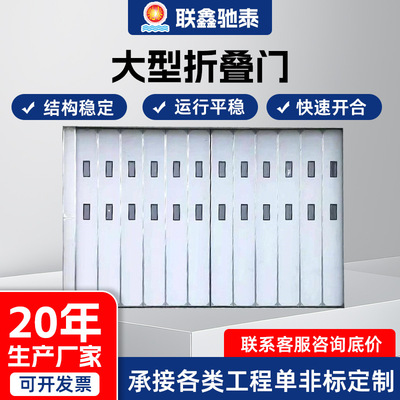 车间电动折叠门大型工业门折叠机库门仓库防风工业折叠门源头厂家