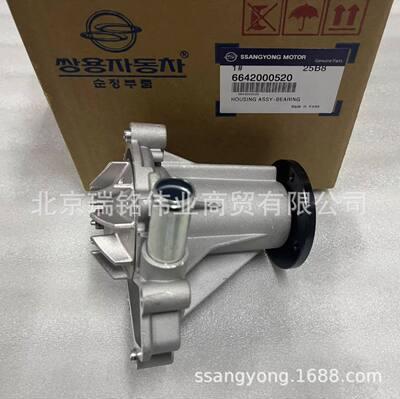 6642000520双龙水泵发动机防冻液循环冷却泵欧四标ACTYON KYRON
