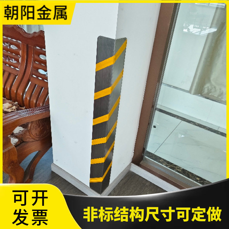 江苏定制墙体保护条夜间反光折弯角钢加厚不等边304不锈钢护墙条