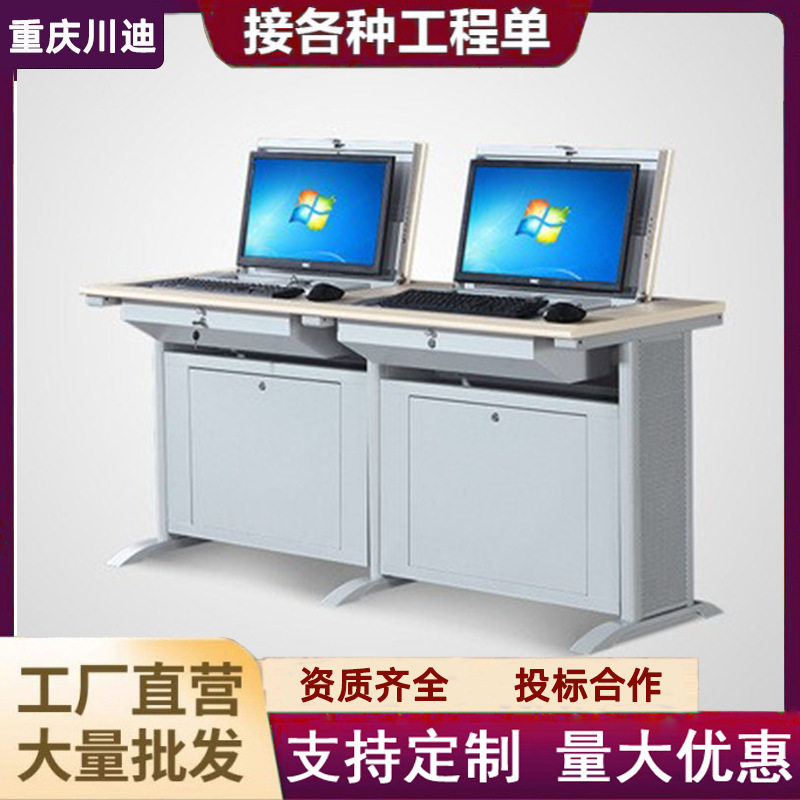 翻转电脑桌培训桌学生电脑翻转桌半嵌入式隐藏桌电教室机房学生桌