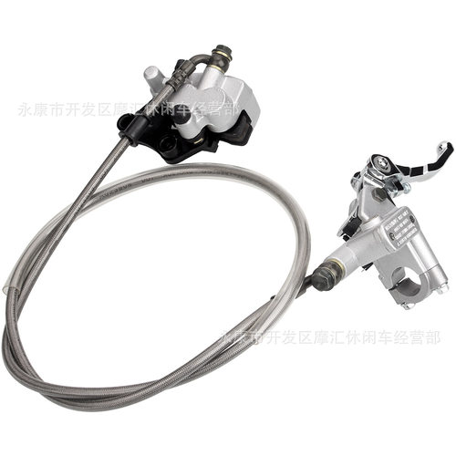 越野摩托车配件50-100CC CR/XR50液压碟刹上下泵卡钳前碟刹车银色