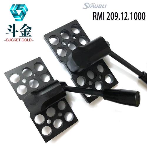 STAUBLI模具分集水器没配套接头组合板上板RMI209.06/12/20.1000