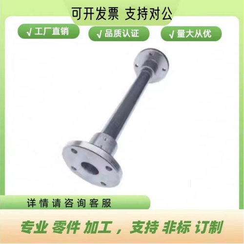 管型支座止动螺钉型圆法兰支柱支架设备操作面板台架RCA12 RCA02