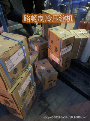 TFH/FH2511Z 泰康低温制冷制冰机冷库压缩机