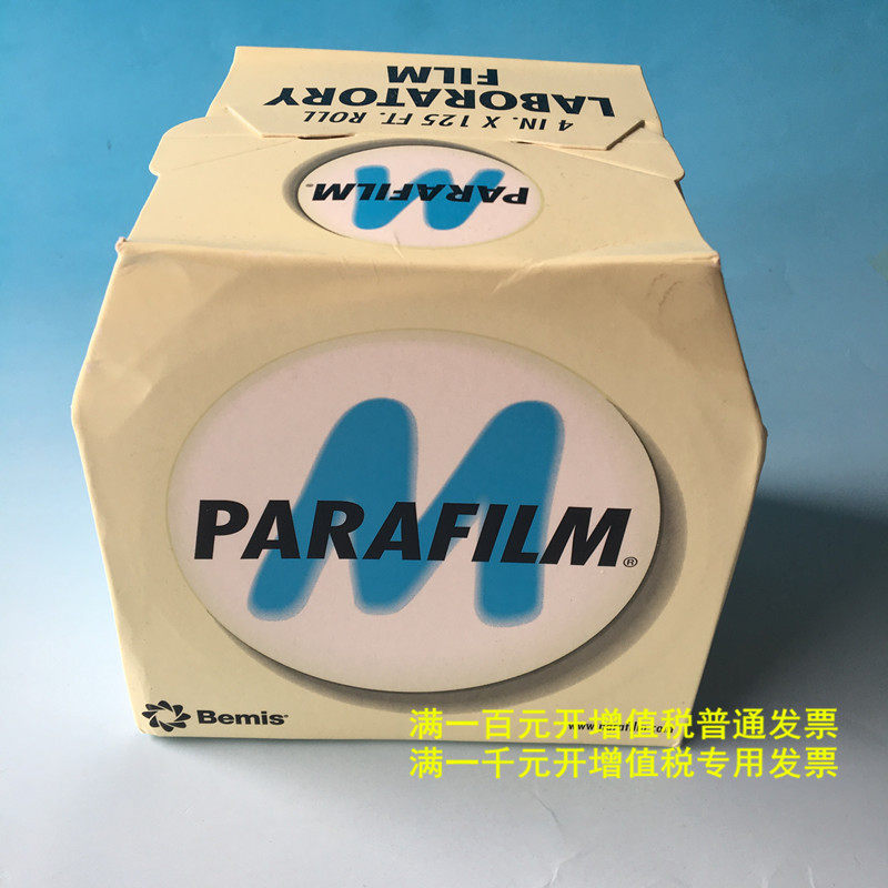 进口封口膜 美国Parafilm封口膜 实验室用10cm*38m
