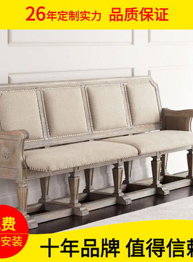 实木长椅Hooker家具美式复古长木椅子靠背椅仿古长条椅凳卡座家用