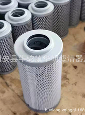 厂家供应替代HF30196/P169447/P761387工程机械滤芯配件