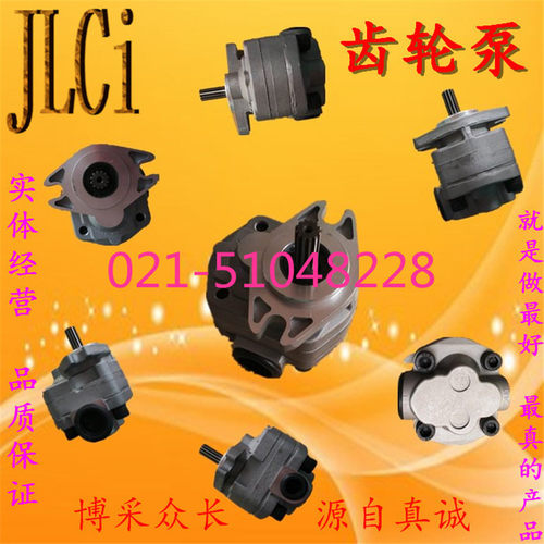 挖机配件SK200/100/120-3/5住友SH120A1/A2/加藤1250先导齿轮泵