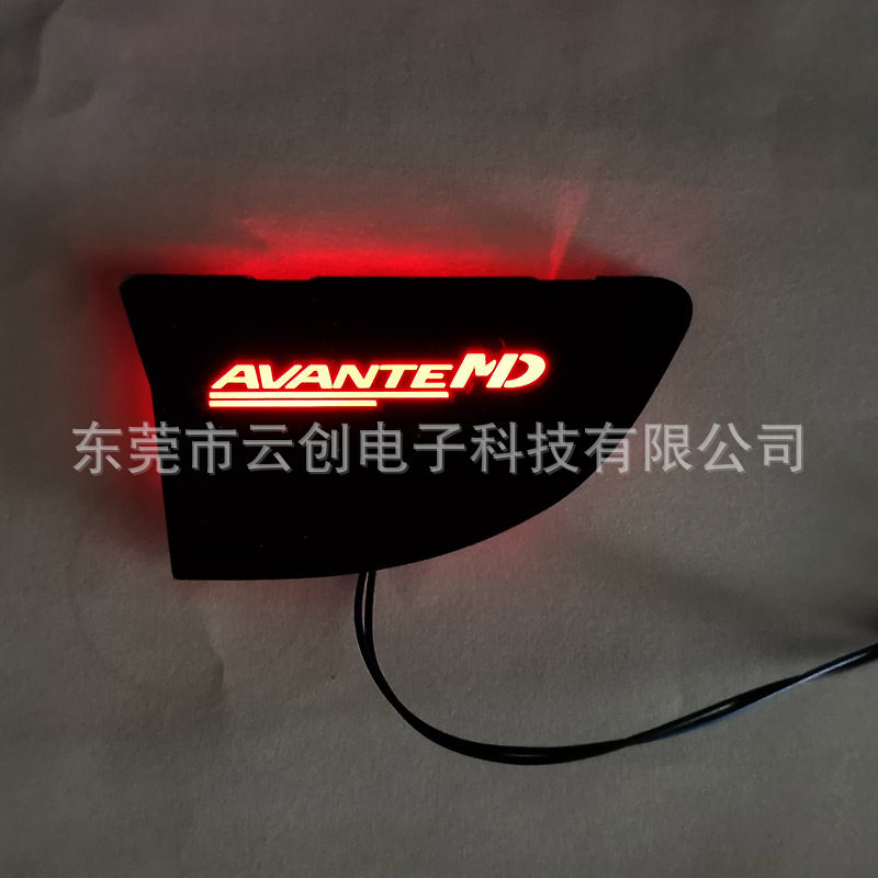 适用于朗动 IX35 K3 K5汽车改装内门碗装饰贴 LED红光拉手碗贴片